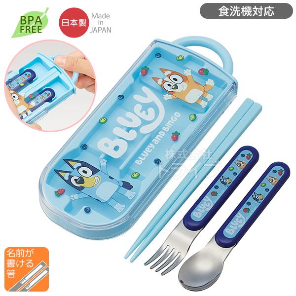 ブルーイ スライドトリオセット 食洗機対応 TACC2 ネコポス対応品 727771