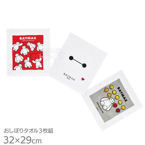 ベイマックス おしぼりタオル 3絵柄組 OAC1T ネコポス対応品 716799