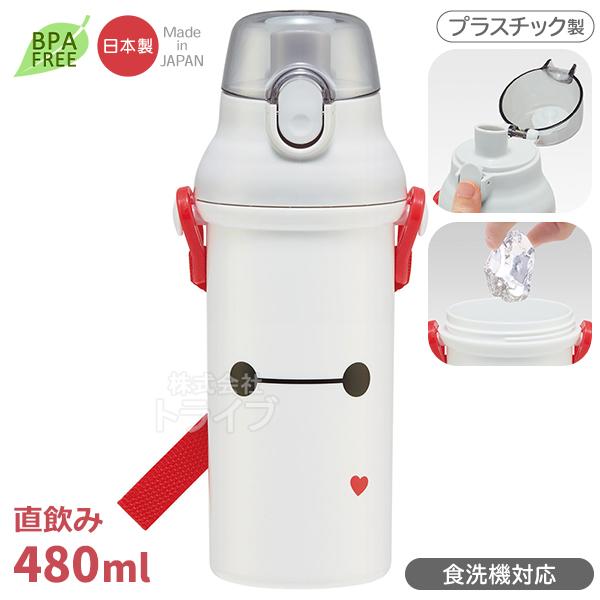 ベイマックス 25 直飲みプラワンタッチボトル 480ml 抗菌 食洗機対応 PSB5SANAG 6...