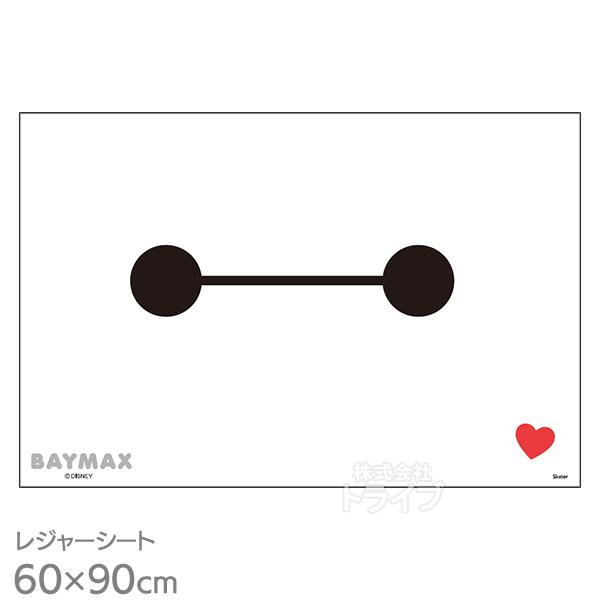 ベイマックス 25 レジャーシート 90×60cm VS1 ネコポス対応品 685255