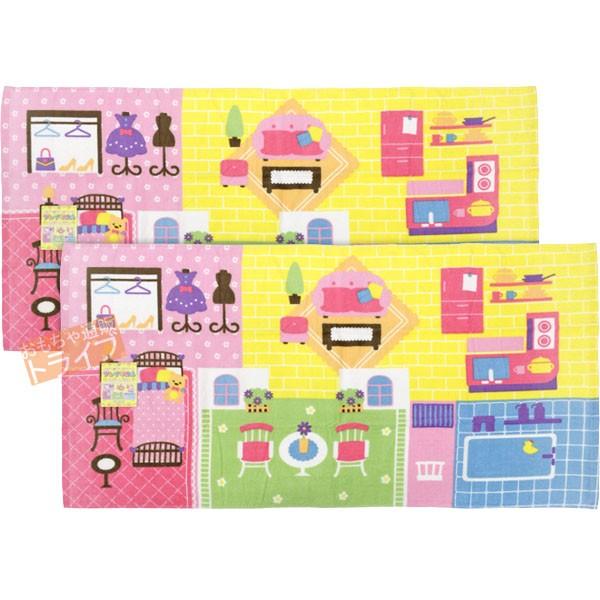 バスタオル　プレイタオル　わたしのおうち　お買い得な２枚セット