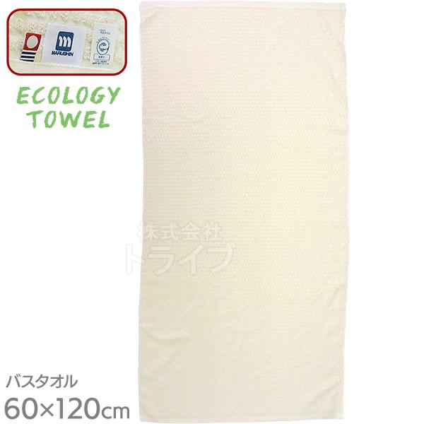 今治タオル バスタオル 無漂白ジャカード ワッフル織 ネコポス対応品 576559