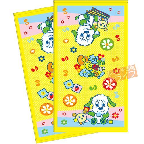 バスタオル いないいないばぁっ！「音符であそぼ」お買い得２枚組