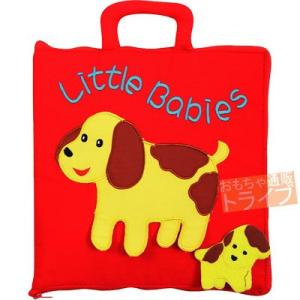 [特価70％OFF]布絵本 マミー＆ベビー LITTLE BABIES BOOK 25×25cm