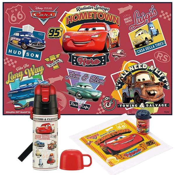 カーズ 26 2WAYステンレスボトル おしぼり レジャーシート ３点セット