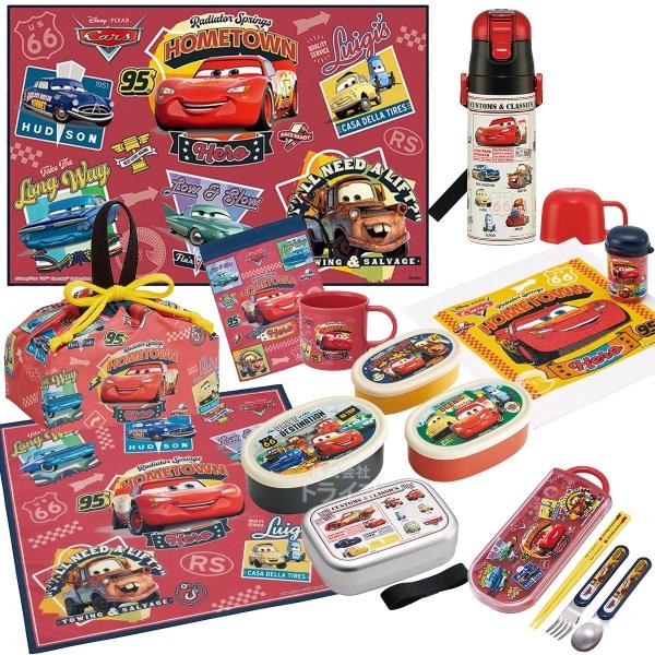 カーズ 26 お買得１０点セット アルミお弁当箱 370ml トリオ 巾着 2WAY水筒 コップ コ...
