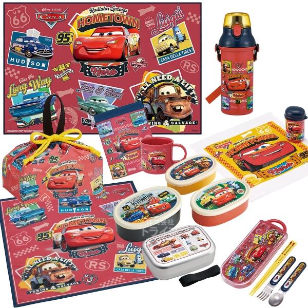 カーズ 26 お買得１０点セット アルミお弁当箱 370ml トリオ 巾着 プラ水筒 コップ コップ...