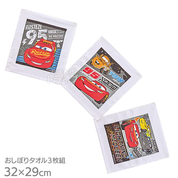 カーズ おしぼりタオル 3絵柄組 OAC1T 622991 ネコポス対応品