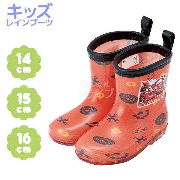 ※お取り寄せ※カーズ キッズ レインブーツ 長靴 ロータイプ 14cm 15cm 16cm