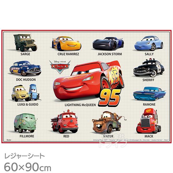 カーズ 25 レジャーシート 90×60cm VS1 ネコポス対応品 689222・Bタイプ