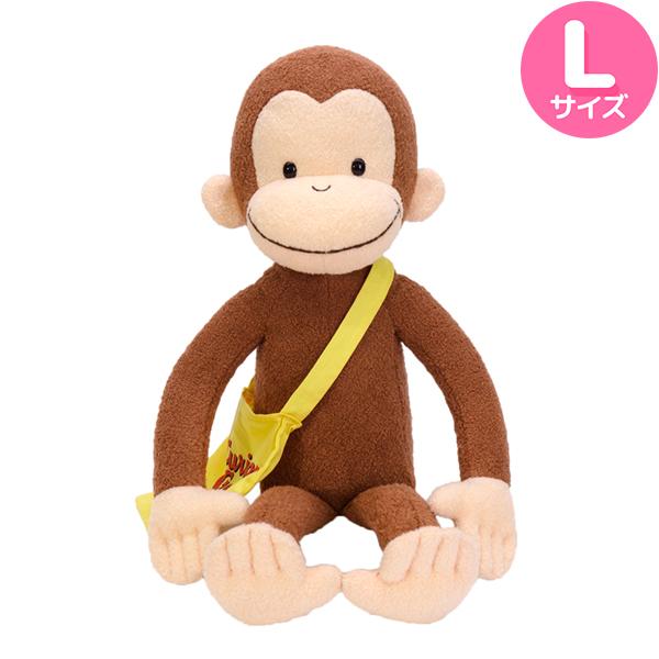 おさるのジョージ クラシック ジョージ ふかふか ぬいぐるみ L  K-8767 876735