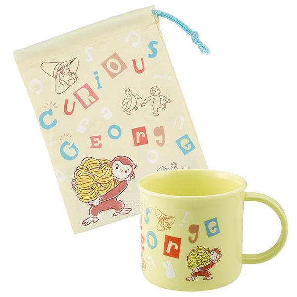 おさるのジョージ アルファベット コップ コップ袋 ２点セット KE4A