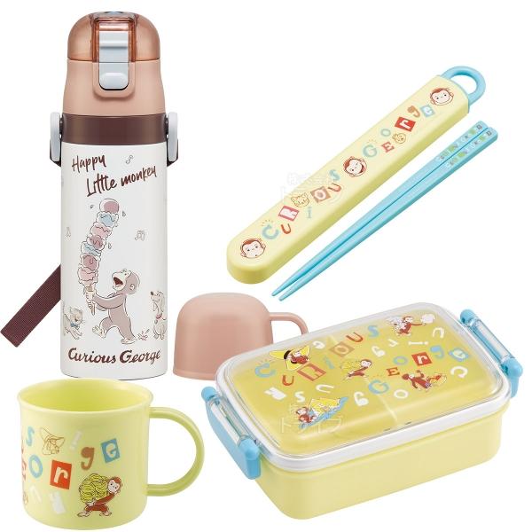 おさるのジョージ アルファベット お買得４点セット 角型お弁当箱 450ml 箸＆箸箱 コップ 2W...