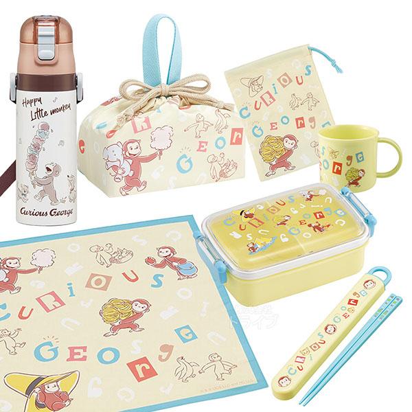 おさるのジョージ アルファベット お買得７点セット お弁当箱 角型 450ml 箸＆箸箱 コップ コ...