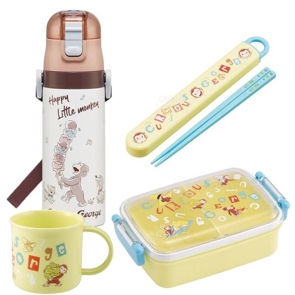 おさるのジョージ アルファベット お買得４点セット 角型お弁当箱 450ml 箸＆箸箱 コップ 水筒...