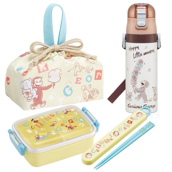 おさるのジョージ アルファベット お買得４点セット 角型お弁当箱 450ml 箸＆箸箱 巾着 水筒 ...