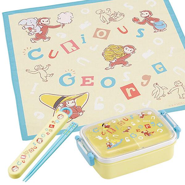おさるのジョージ アルファベット 角型お弁当箱 450ml 箸＆箸箱 ランチクロスセット RBF3A...