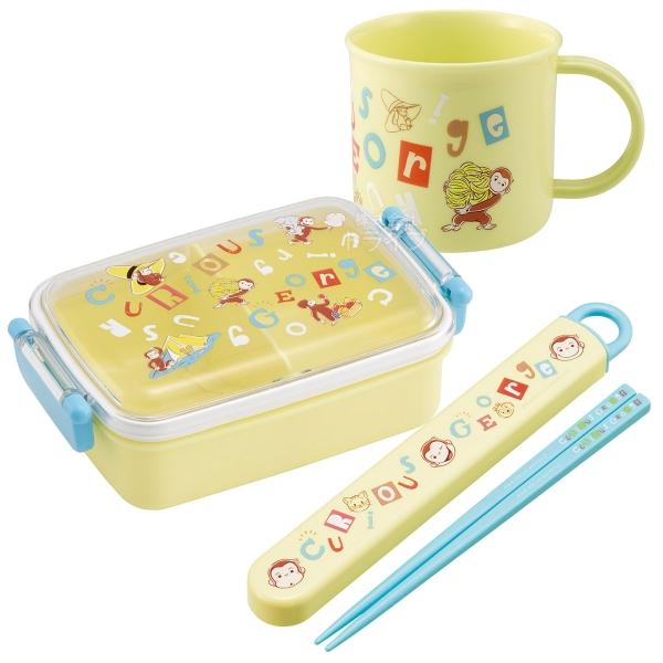 おさるのジョージ アルファベット 角型お弁当箱 450ml 箸＆箸箱 コップセット KE4A
