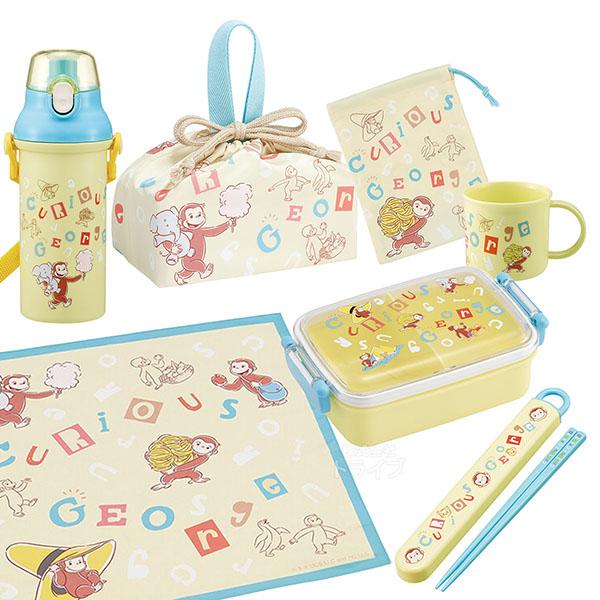 おさるのジョージ アルファベット お買得７点セット お弁当箱 角型 450ml 箸＆箸箱 コップ コ...