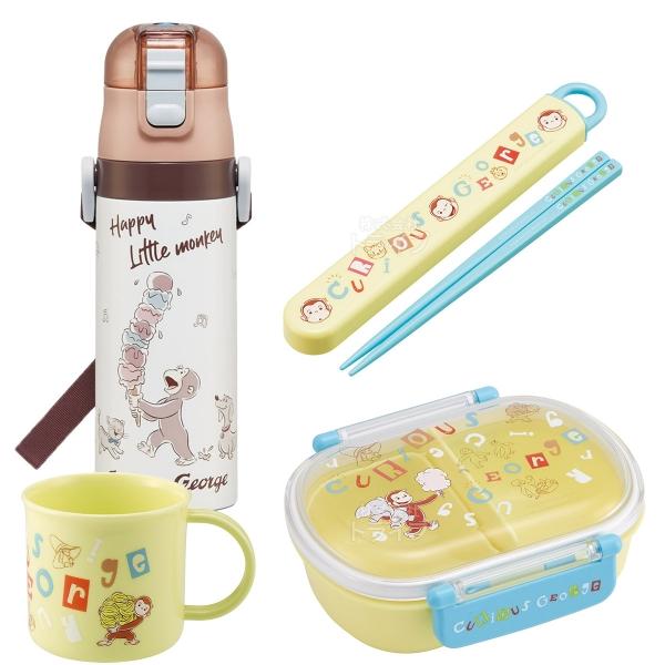 おさるのジョージ アルファベット お買得４点セット お弁当箱 中子付 360ml 箸＆箸箱 コップ ...