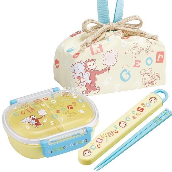 おさるのジョージ アルファベット お弁当箱 中子付 360ml 箸＆箸箱 巾着セット QAF2BA