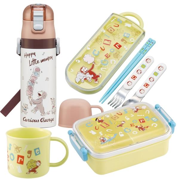 おさるのジョージ アルファベット お買得４点セット 角型お弁当箱 450ml トリオ コップ 2WA...