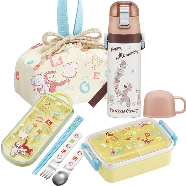 おさるのジョージ アルファベット お買得４点セット 角型お弁当箱 450ml トリオ 巾着 2WAY...