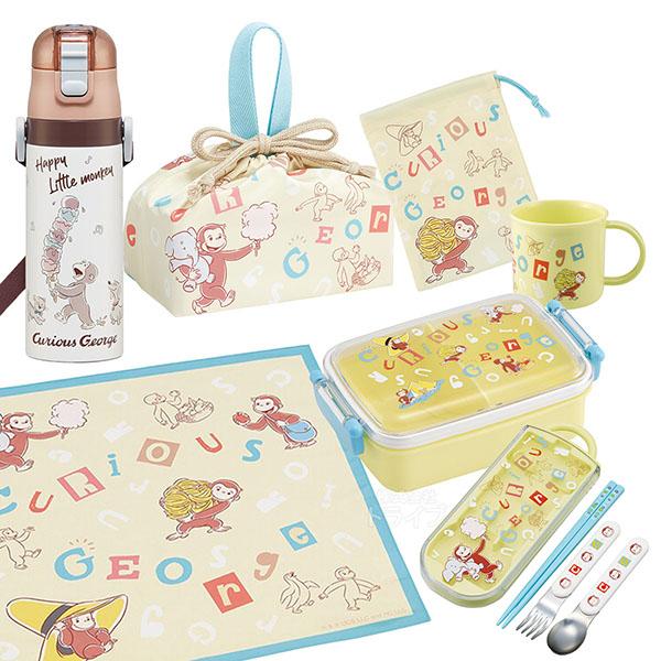 おさるのジョージ アルファベット お買得７点セット お弁当箱 角型 450ml トリオ コップ コッ...