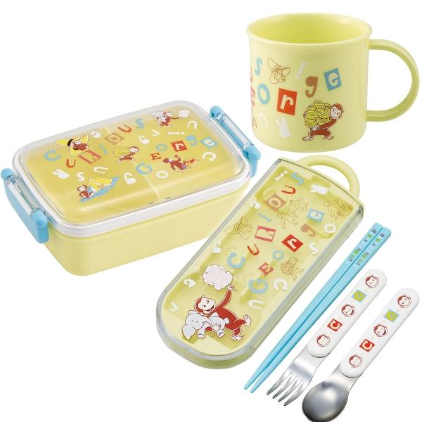 おさるのジョージ アルファベット 角型お弁当箱 450ml トリオ コップセット KE4A