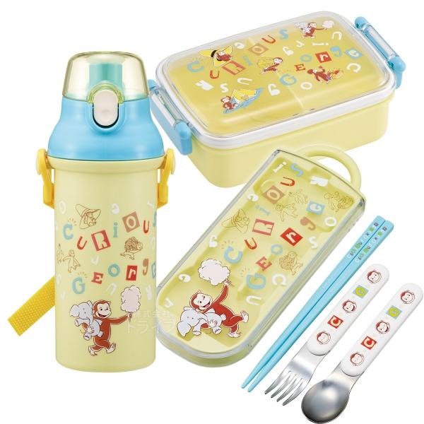 おさるのジョージ アルファベット 角型お弁当箱 450ml トリオ プラ水筒 480ml セット R...