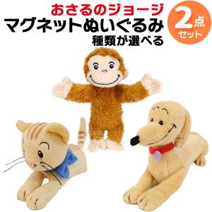 みいつけた！ ぬいぐるみ サボさんS K-8815 881531 置配対応