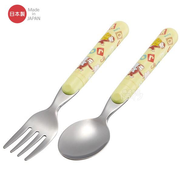 おさるのジョージ アルファベット スプーン フォーク セット SFR1 ネコポス対応品 719356