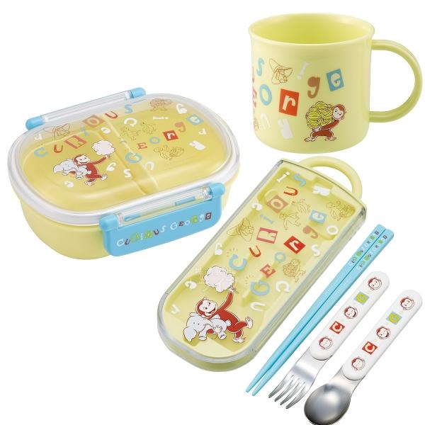 おさるのジョージ アルファベット お弁当箱 中子付 360ml トリオ コップセット KE4A