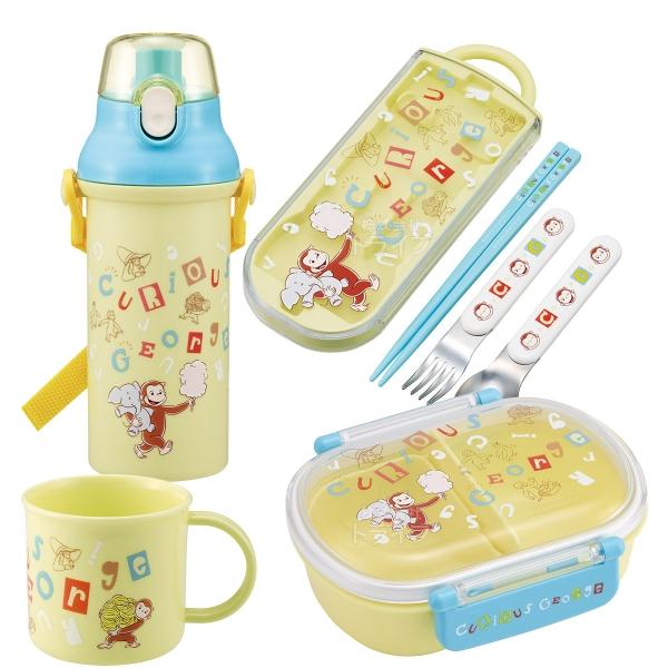 おさるのジョージ アルファベット お買得４点セット お弁当箱 中子付 360ml トリオ コップ プ...