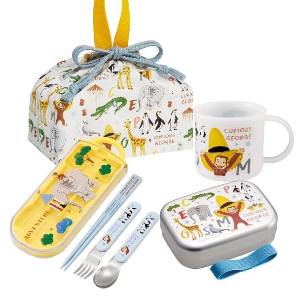おさるのジョージ ZOO お買得４点セット アルミお弁当箱 370ml トリオ コップ 巾着セット