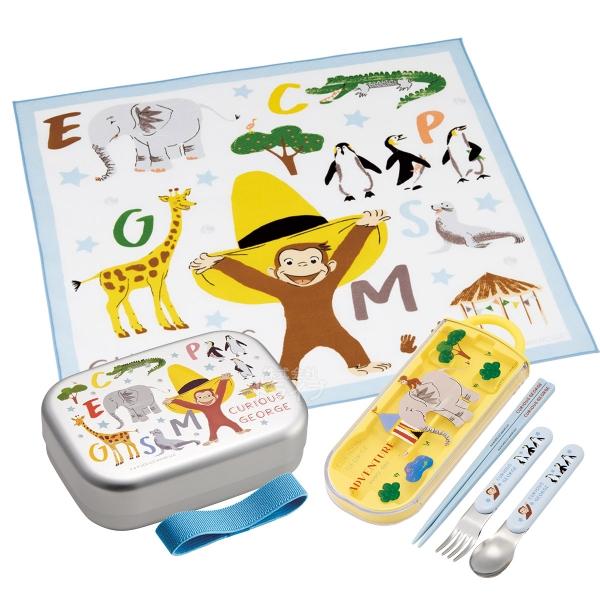 おさるのジョージ ZOO アルミお弁当箱 370ml トリオ ランチクロスセット