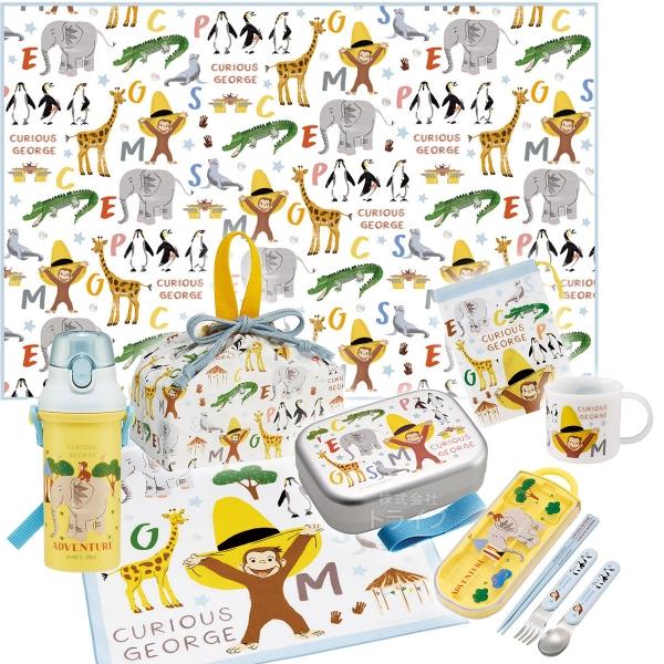 おさるのジョージ ZOO お買得８点セット アルミお弁当箱 370ml トリオ 巾着 ランチクロス ...