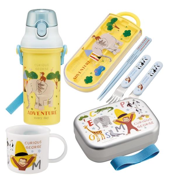 おさるのジョージ ZOO お買得４点セット アルミお弁当箱 370ml トリオ コップ プラ水筒