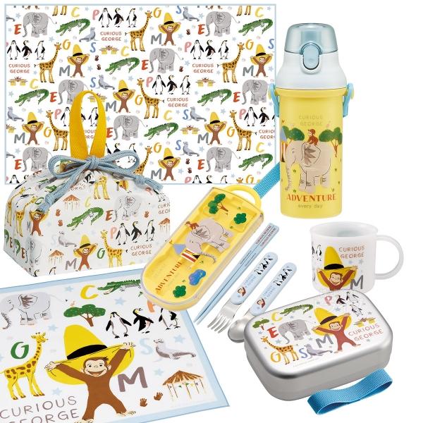 おさるのジョージ ZOO お買得７点セット アルミお弁当箱 370ml トリオ 巾着 ランチクロス ...