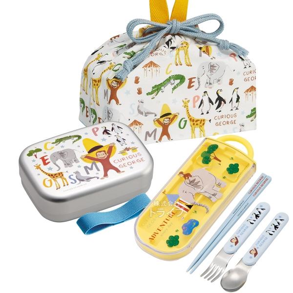 おさるのジョージ ZOO アルミお弁当箱 370ml トリオ 巾着セット