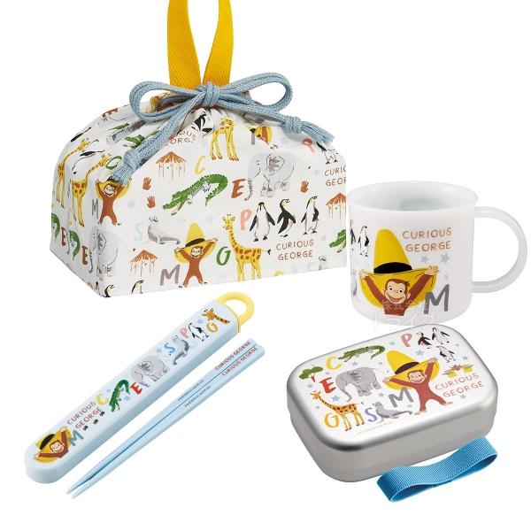 おさるのジョージ ZOO お買得４点セット アルミお弁当箱 370ml 箸＆箸箱 コップ 巾着セット