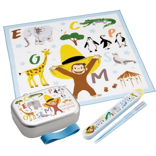 おさるのジョージ ZOO アルミお弁当箱 370ml 箸＆箸箱 ランチクロスセット