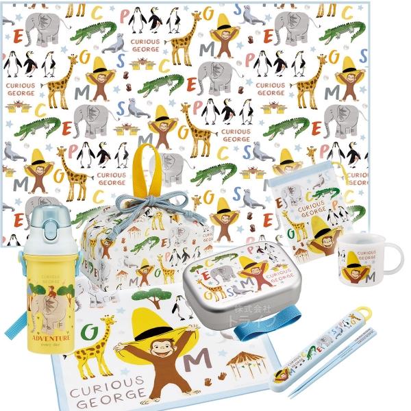 おさるのジョージ ZOO お買得８点セット アルミお弁当箱 370ml 箸＆箸箱 巾着 ランチクロス...