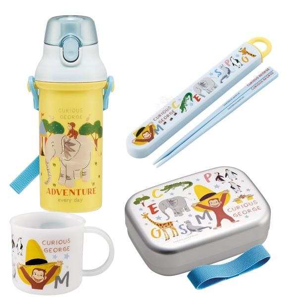 おさるのジョージ ZOO お買得４点セット アルミお弁当箱 370ml 箸＆箸箱 コップ プラ水筒