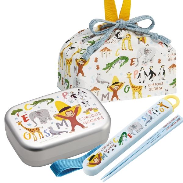 おさるのジョージ ZOO アルミお弁当箱 370ml 箸＆箸箱 巾着セット