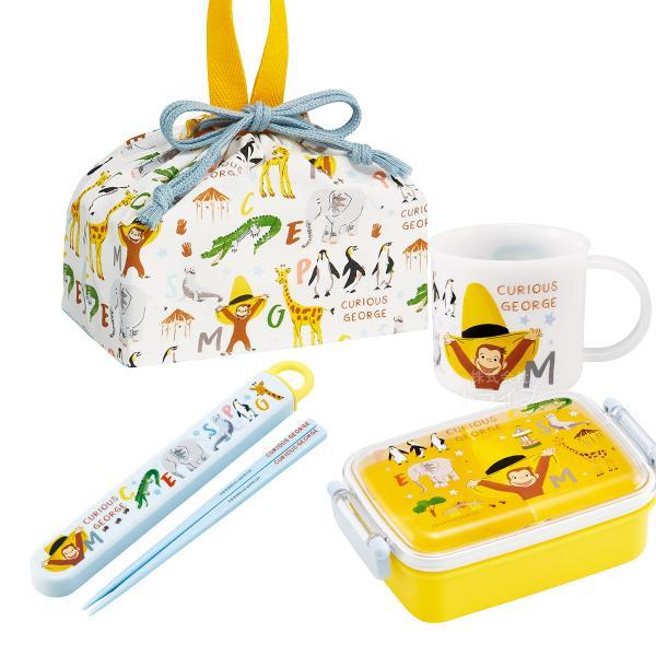 おさるのジョージ ZOO お買得4点セット 抗菌 角型お弁当箱 450ml 箸＆箸箱 コップ 巾着セ...