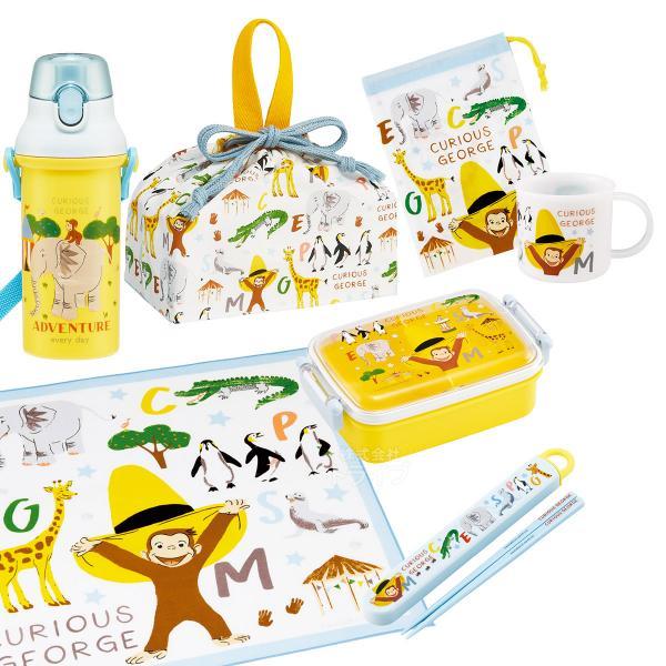 おさるのジョージ ZOO お買得7点セット 抗菌 角型お弁当箱 450ml 箸＆箸箱 巾着 ランチク...