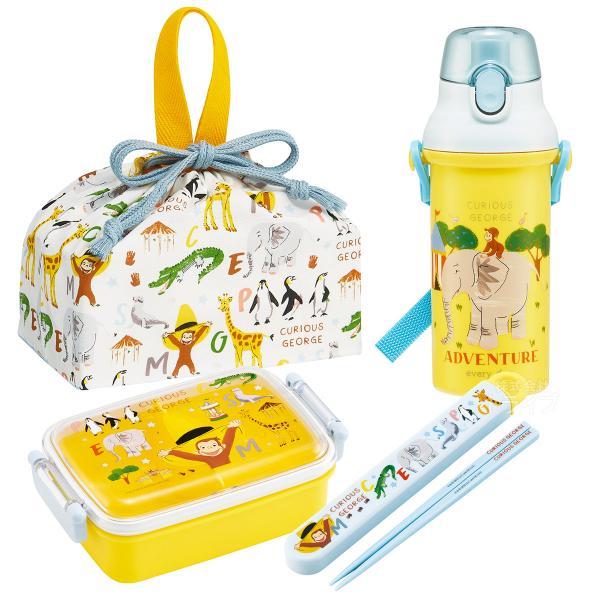 おさるのジョージ ZOO お買得4点セット 抗菌 角型お弁当箱 450ml 箸＆箸箱 巾着 プラ水筒