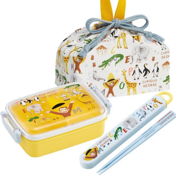おさるのジョージ ZOO 抗菌 角型お弁当箱 450ml 箸＆箸箱 巾着セット