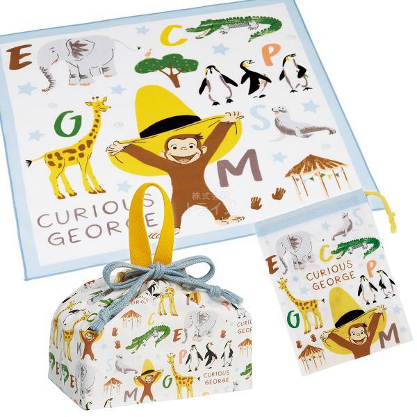 おさるのジョージ ZOO コップ袋 巾着袋 ランチクロス 布もの 3点セット